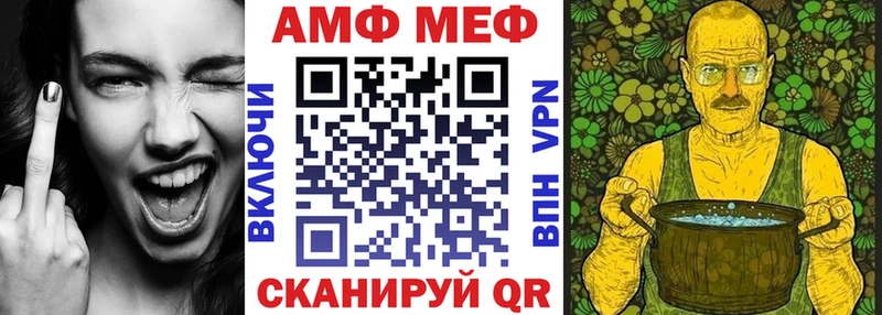 ссылка на мегу   Кострома  Amphetamine Premium  где купить наркоту 