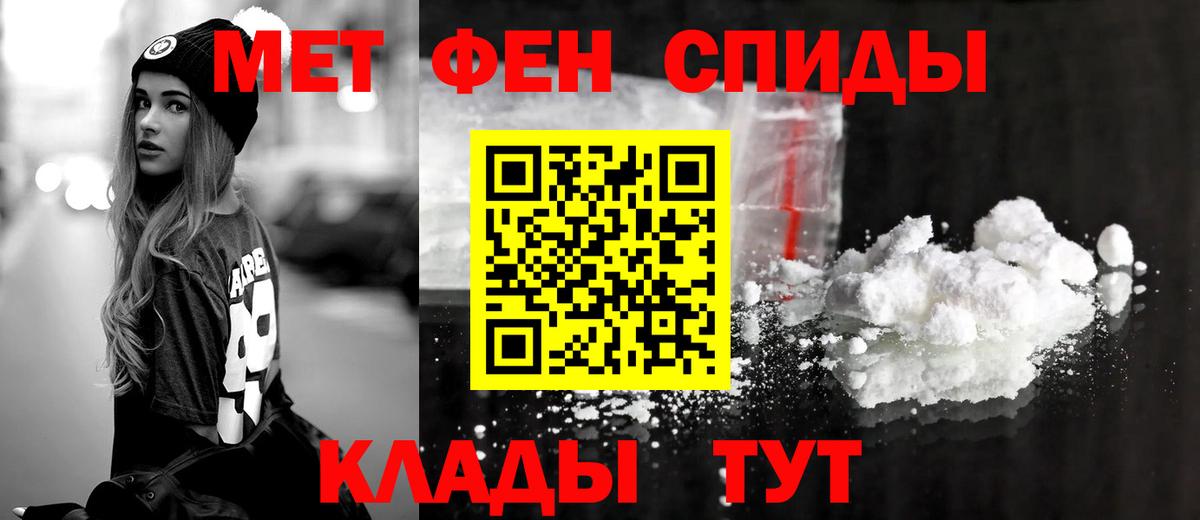 Амфетамин Premium Кострома