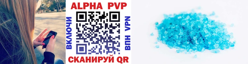 магазин  наркотиков  мега маркетплейс  Alfa_PVP VHQ  Кострома 