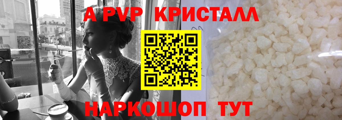 Альфа ПВП СК КРИС Кострома