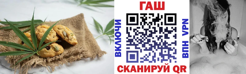 Canna-Cookies марихуана  купить   Кострома 