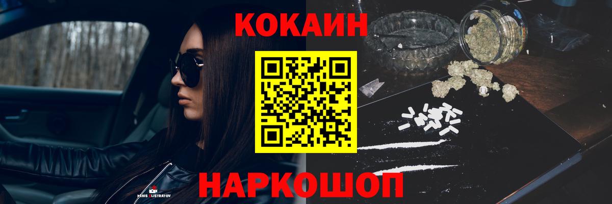Меф Кострома