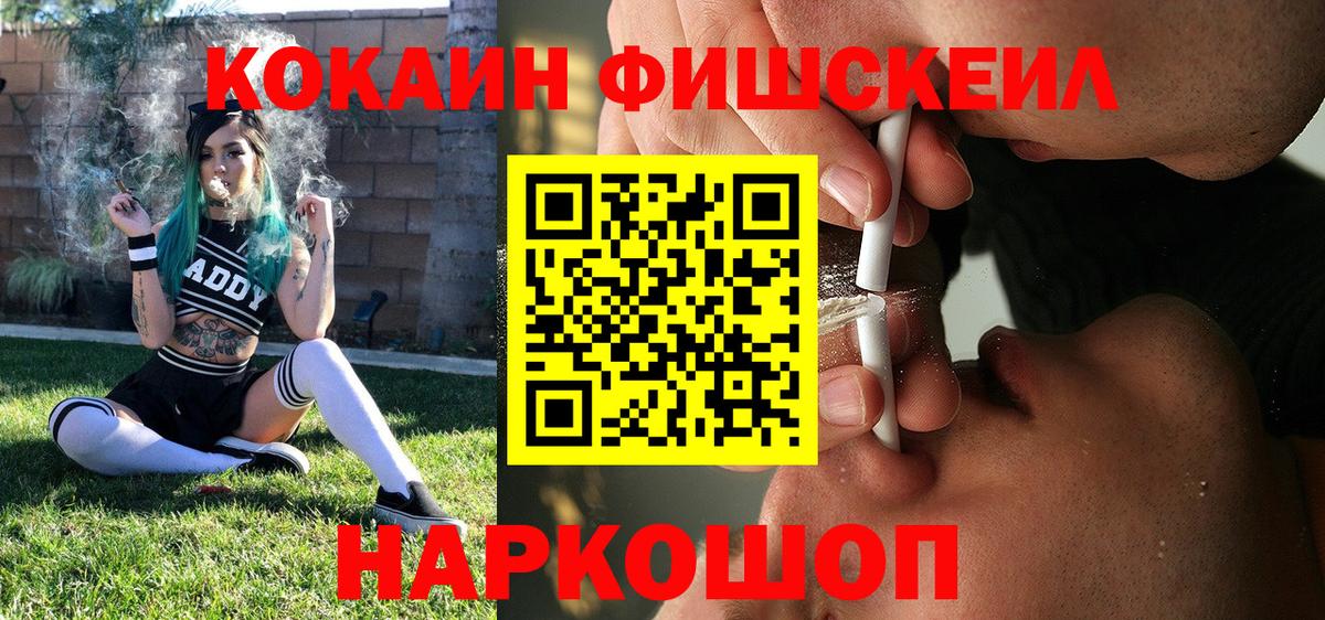 Cocaine Columbia Кострома