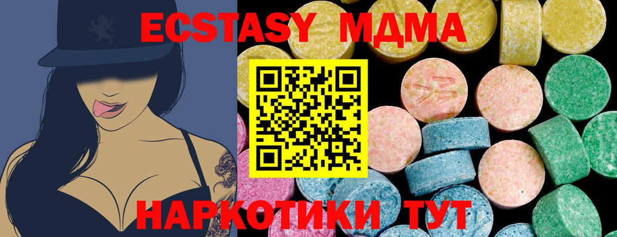 Ecstasy  Ecstasy 99%  Вход с VPN  ЭКСТАЗИ бентли  Кострома 