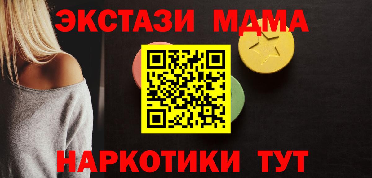 ЭКСТАЗИ Дубай Кострома