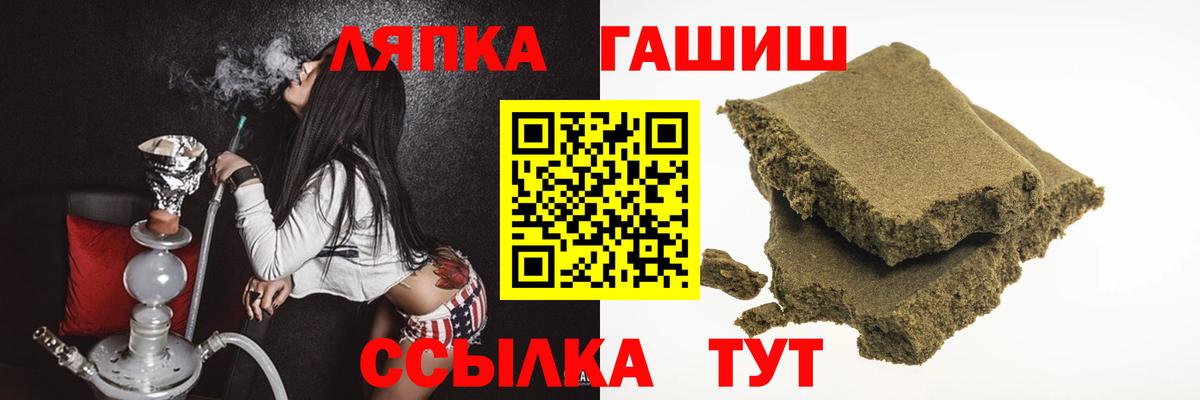 ГАШИШ Изолятор Кострома
