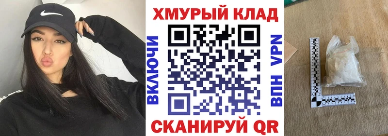 Героин герыч  закладка  Кострома 