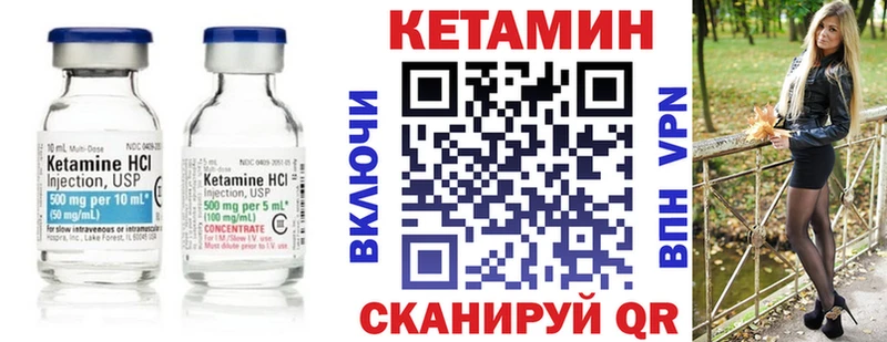 Кетамин VHQ  магазин  наркотиков  Кострома 