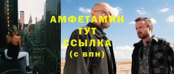 трава Заводоуковск