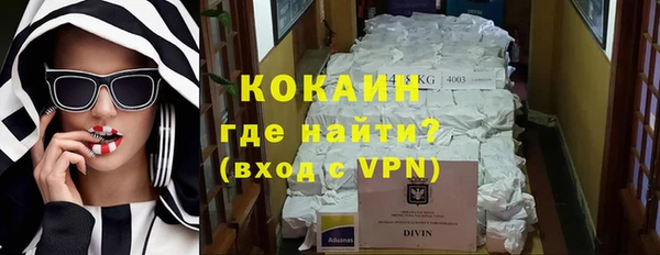 трава Заводоуковск