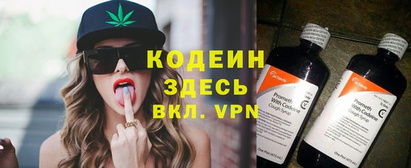 кокаин Заволжск