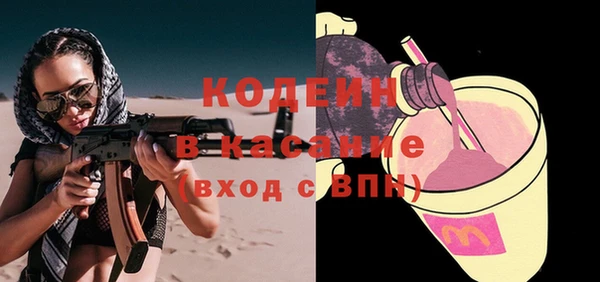 кокаин Заволжск