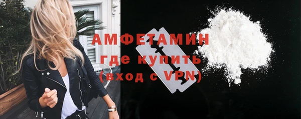 кокаин Заволжск