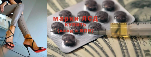 кокаин Заволжск