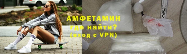 трава Заводоуковск