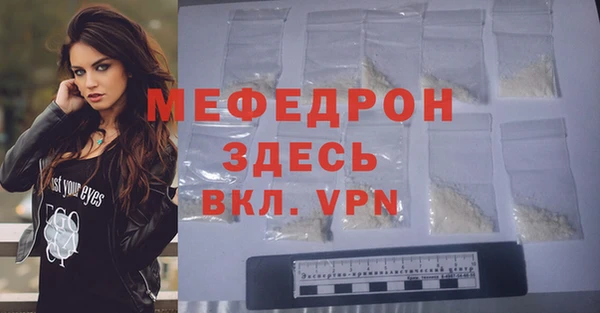 трава Заводоуковск