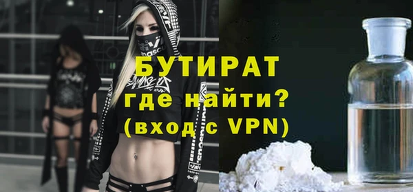 кокаин VHQ Зеленокумск