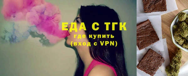 трава Заводоуковск