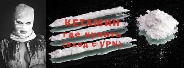 бутик Зеленодольск