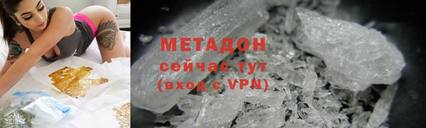 трава Заводоуковск