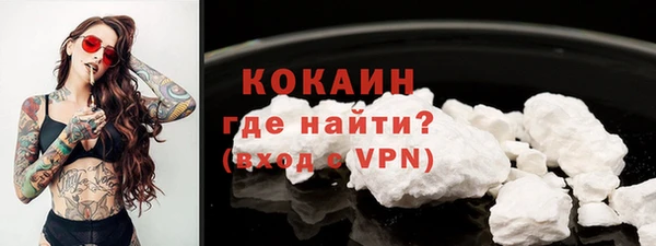 кокаин Заволжск