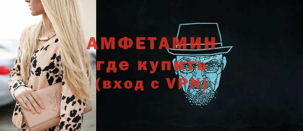 спайс Заволжье