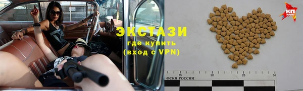 кокаин Заволжск