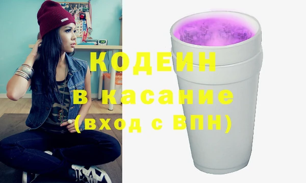 кокаин Заволжск