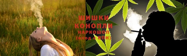 спайс Заволжье