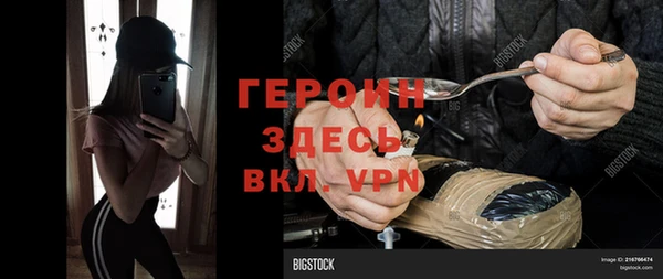 спайс Заволжье