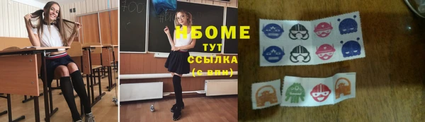 спайс Заволжье