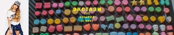 трава Заводоуковск