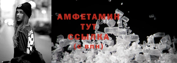 спайс Заволжье