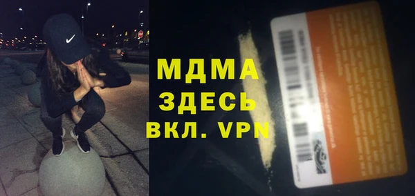 кокаин Заволжск