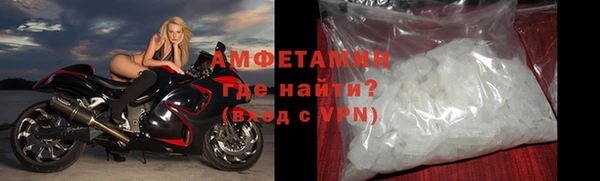 кокаин VHQ Зеленокумск