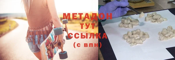 бутик Зеленодольск