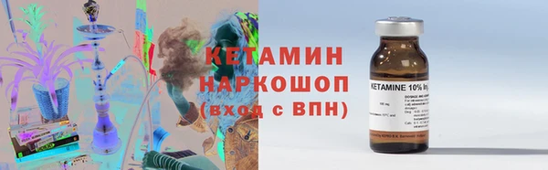 кокаин Заволжск