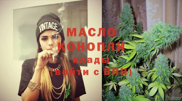 спайс Заволжье
