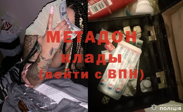 кокаин Заволжск