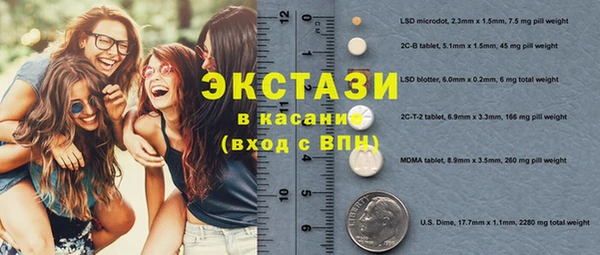кокаин Заволжск