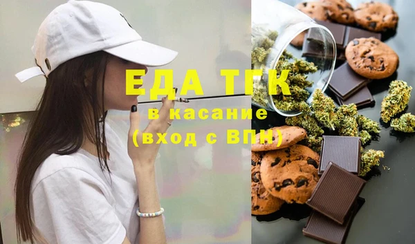 бутик Зеленодольск