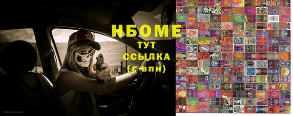 спайс Заволжье