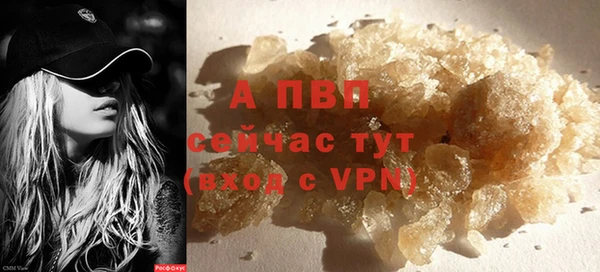 спайс Заволжье