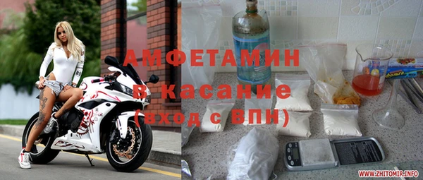 кокаин Заволжск