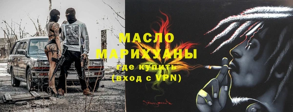 кокаин Заволжск