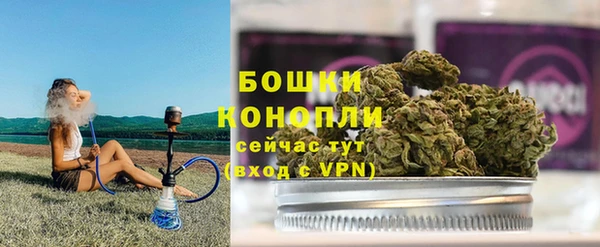спайс Заволжье