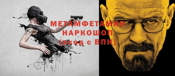 трава Заводоуковск