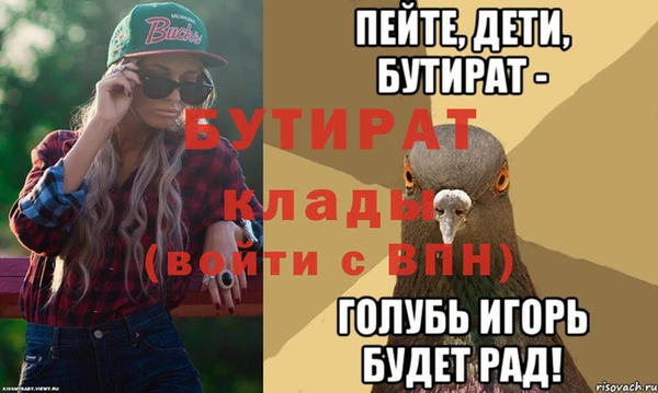 спайс Заволжье