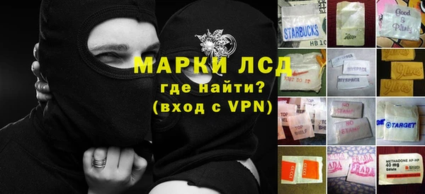 первитин Зерноград