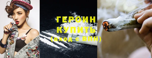 трава Заводоуковск